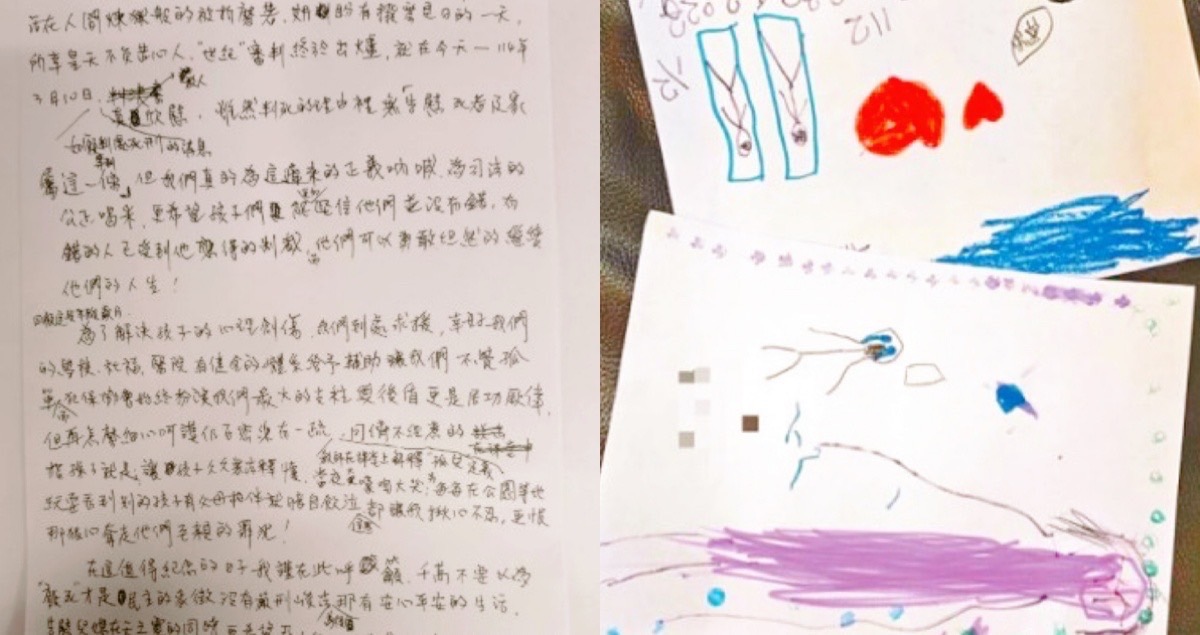 鄰居殺兒與媳判死