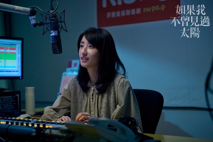 如果我看不曾看到太陽2