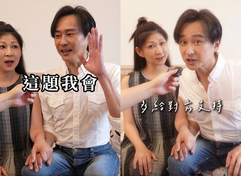 夫妻狄嘉啦|狄志杰|顏嘉樂|夫妻|婚姻|夫妻生活|夫妻日常|影片|爆笑|演員