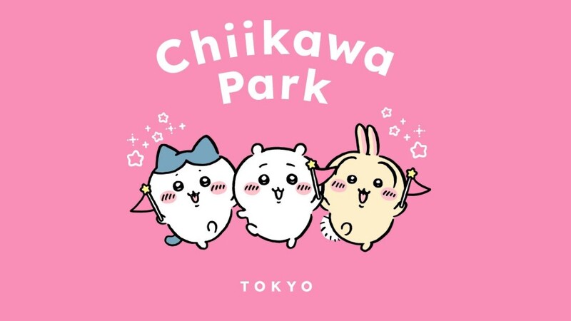 吉伊卡哇樂園