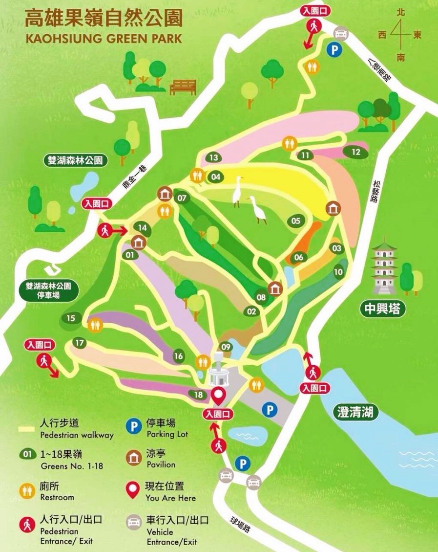果嶺自然公園|高雄