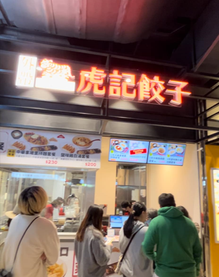 南港LALAPORT美食