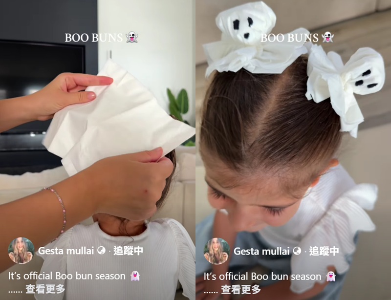 萬聖節|扮裝|髮型|靈感|幽靈|丸子頭|女兒|女孩