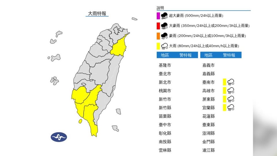 樺加沙
