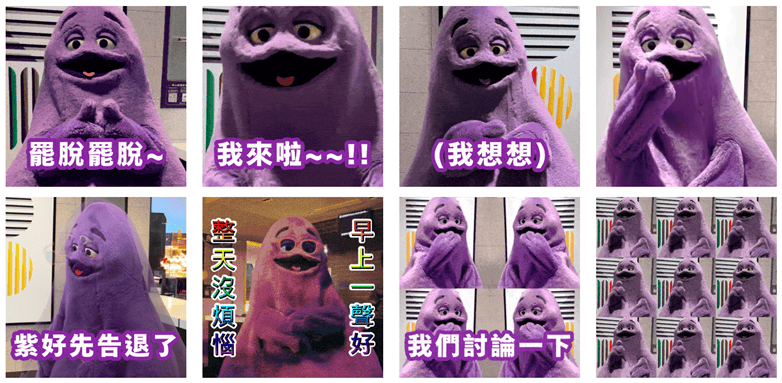 麥當勞|奶昔大哥|奶昔大哥毛毛包|奶昔|可愛|限量|限量販售