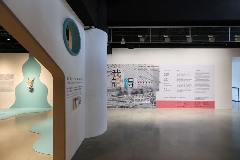 2025藝術展覽