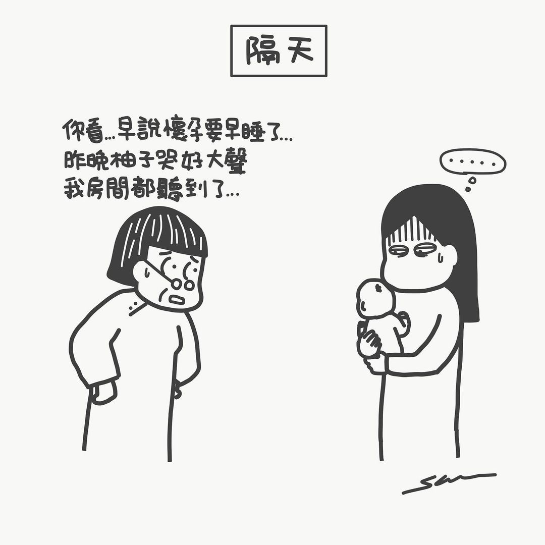 婆媳｜山姆先生這一家｜插畫