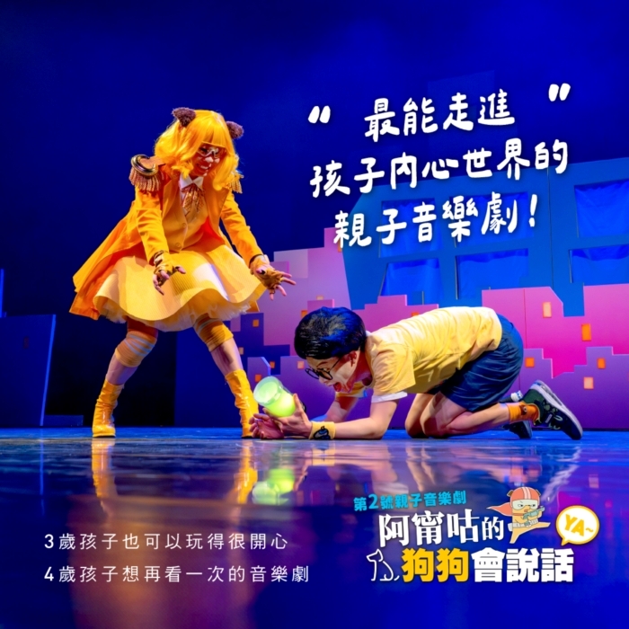小兒子阿甯咕