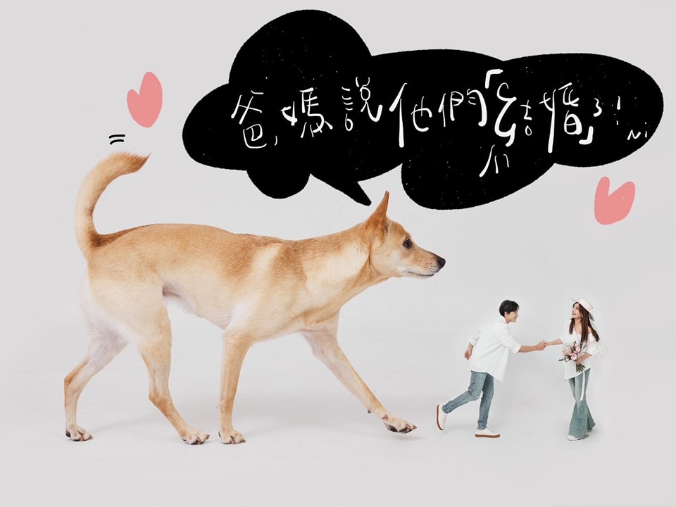孫協志