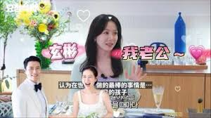 孫藝珍