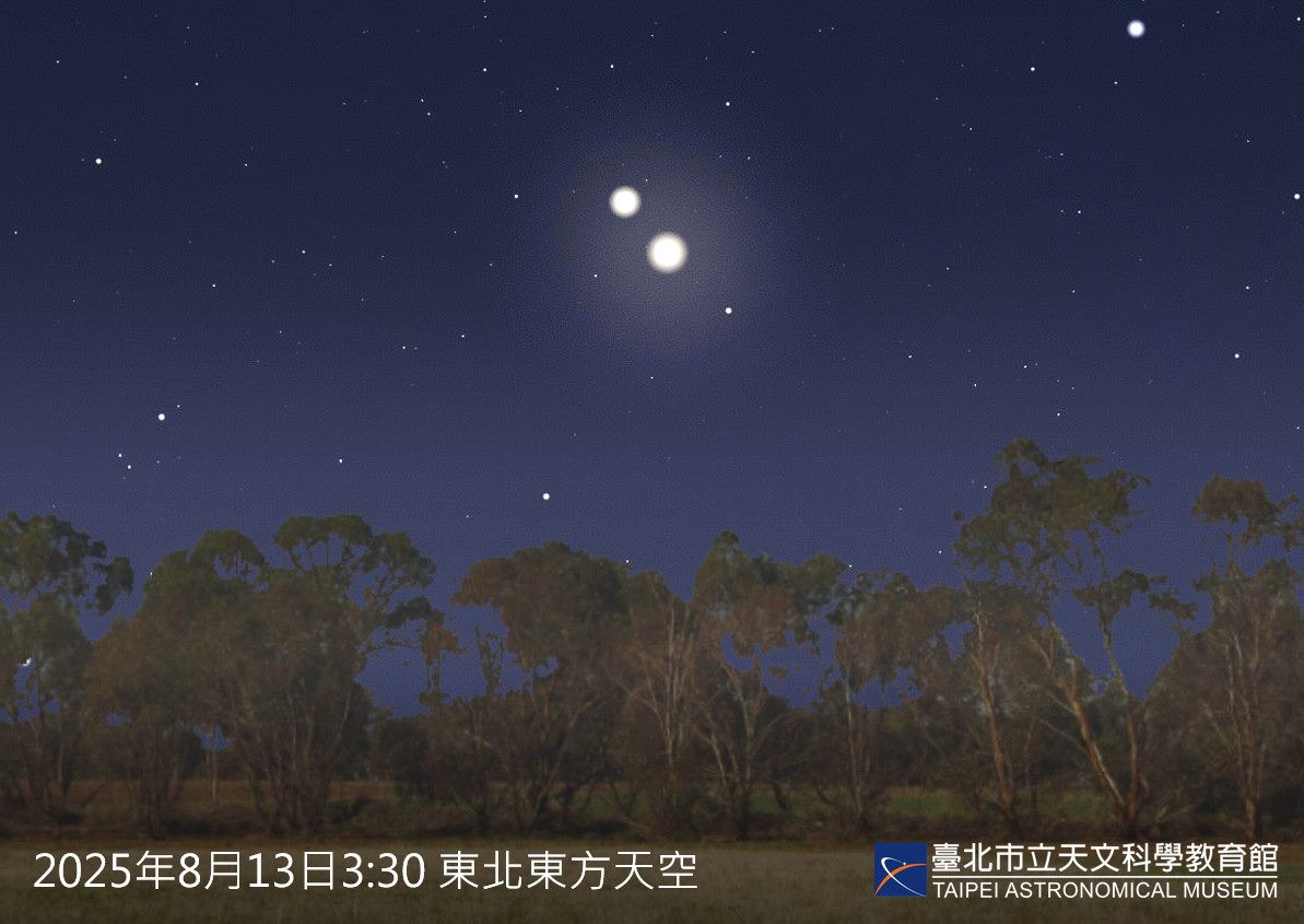 英仙座流星雨