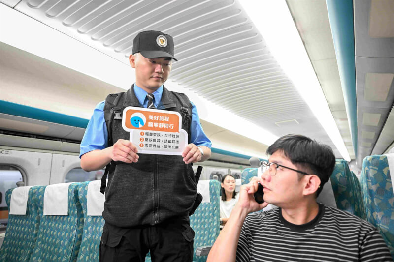 寧靜車廂