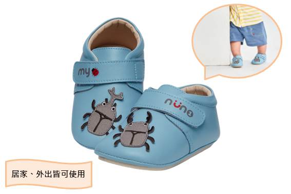 童鞋│My nuno│麗嬰房│寶寶手縫室內學步鞋