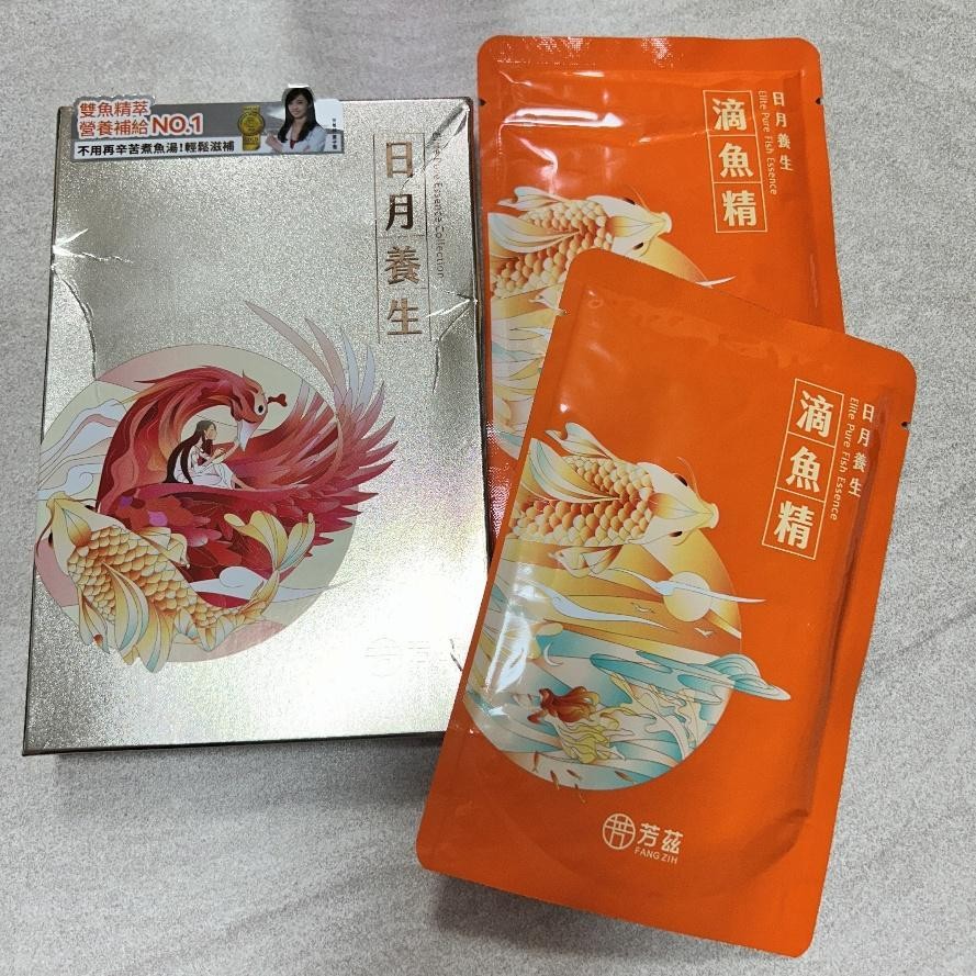 芳茲 ｜滴魚精｜百人試用｜孩童營養品｜無魚腥味｜媽咪體驗分享