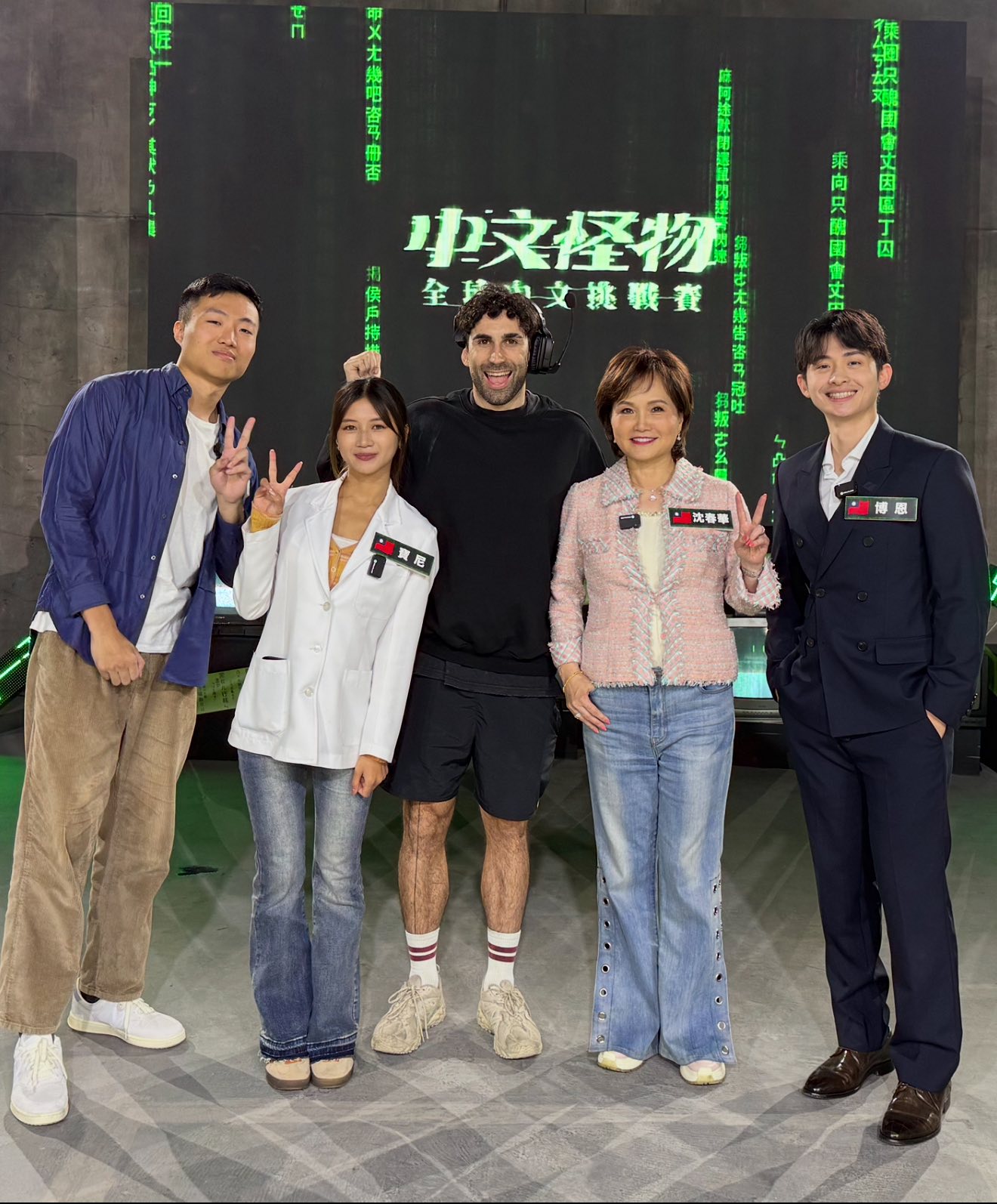 中文怪物
