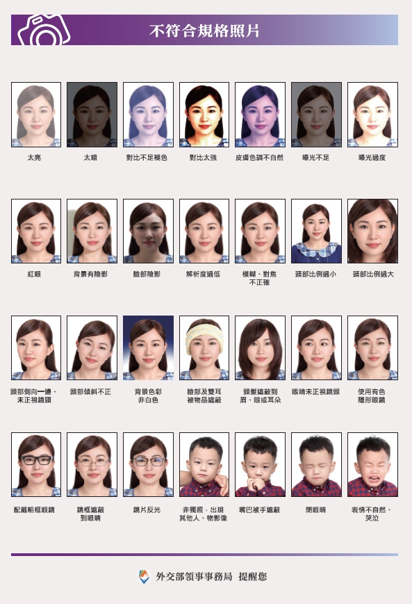 嬰兒辦護照