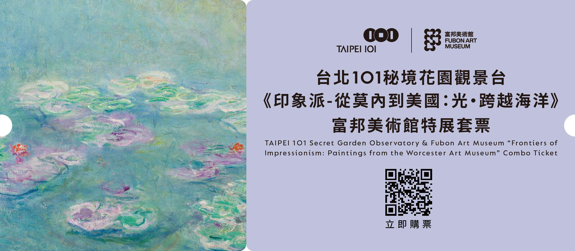 台北101∣暑假