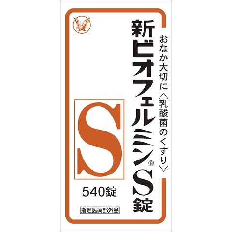 熱銷「日本藥妝保健食品」調查TOP10 |大正表飛鳴s