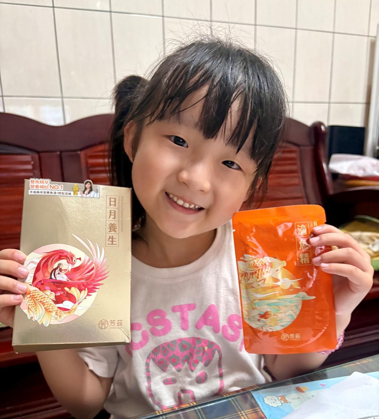 芳茲滴魚精 體驗心得