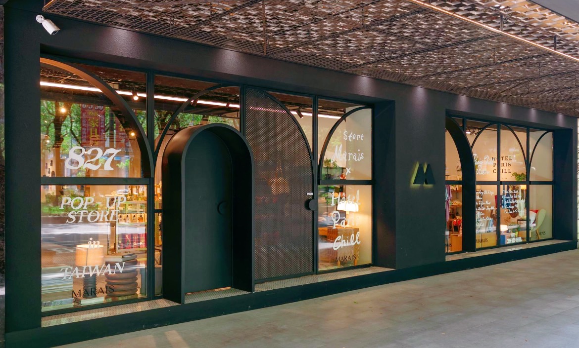 瑪黑家居敦南店