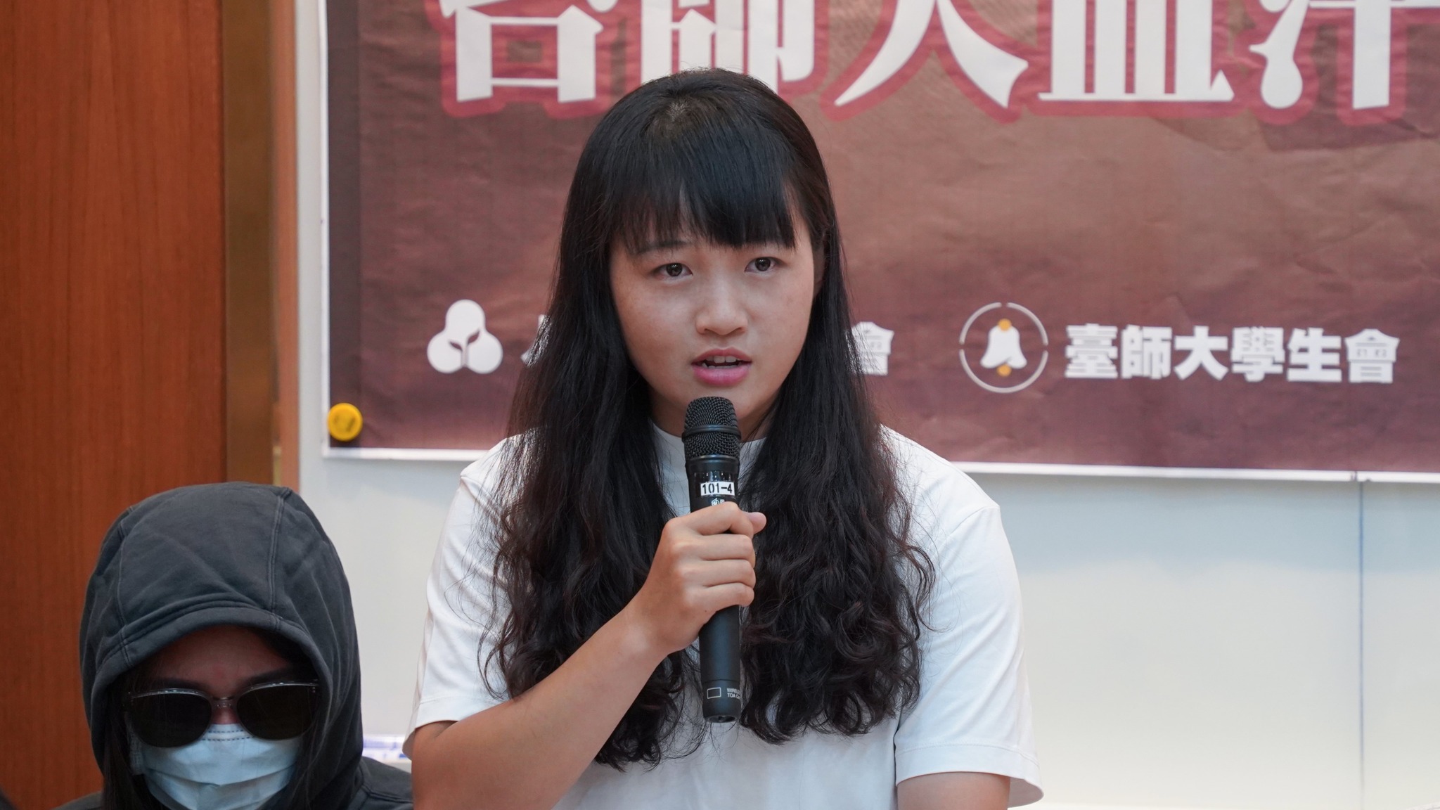 女足