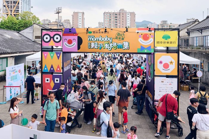 親子風格市集