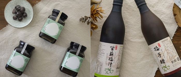 祥記∣梅子