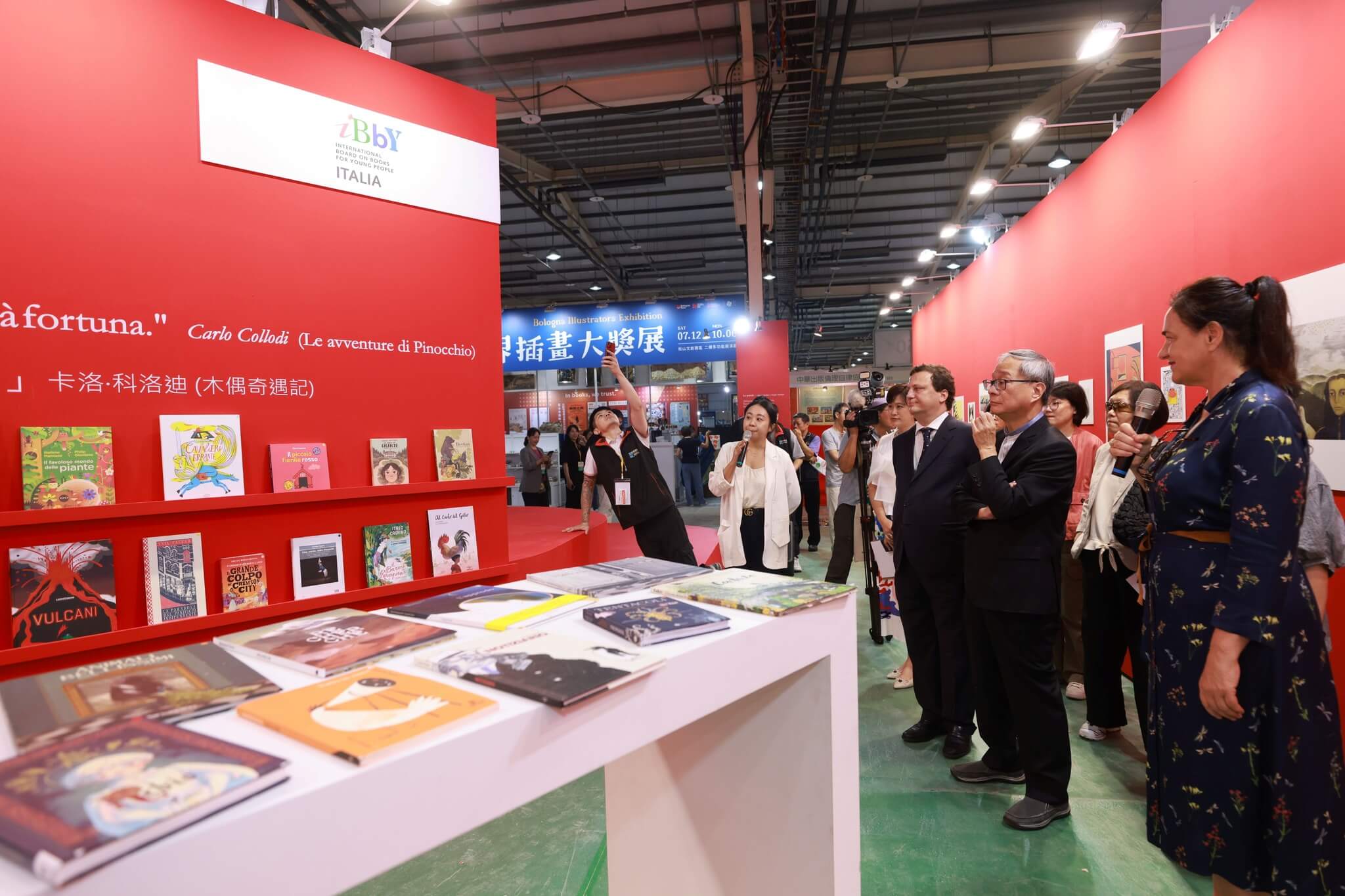 台灣國際兒少書展