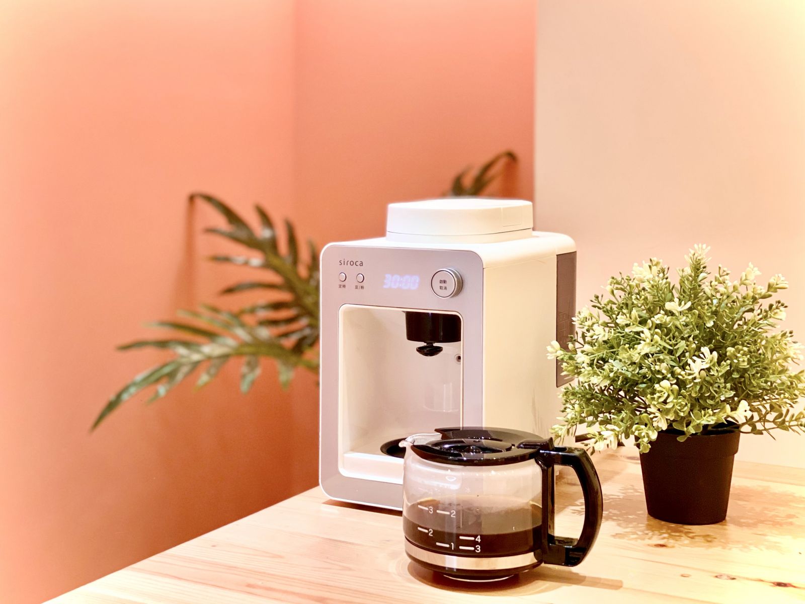 「Siroca」自動研磨悶蒸咖啡機|粉紅家電