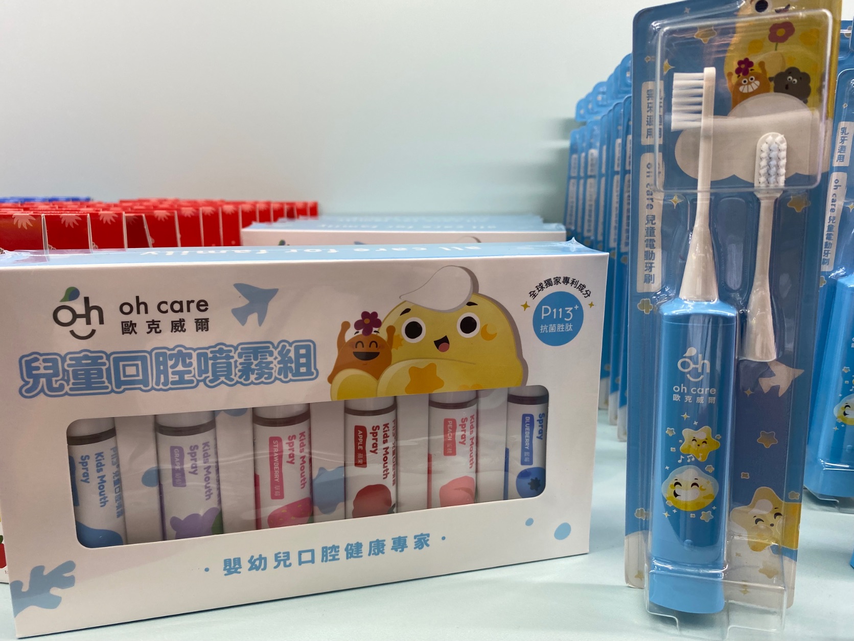 牙齒保健｜婦幼展