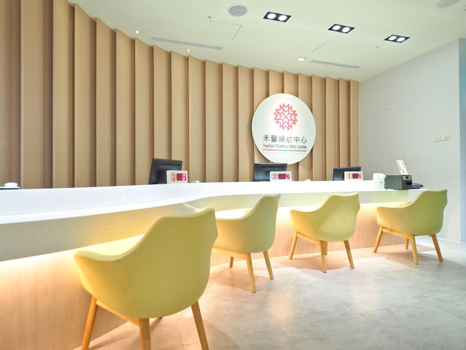怡仁禾馨婦幼中心