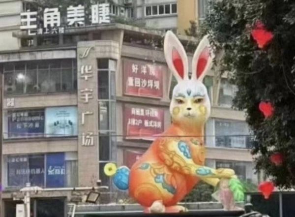 兔年│醜燈│中國│兔子造型