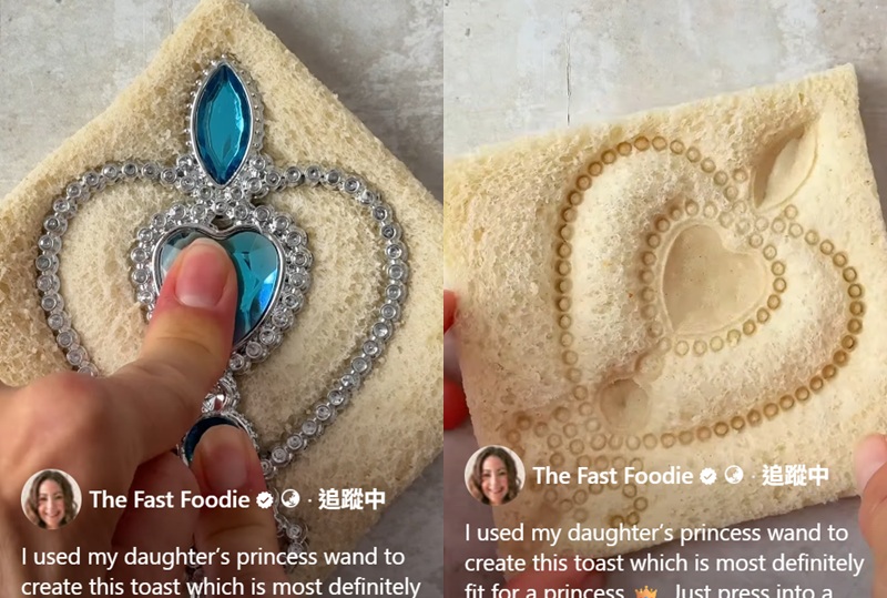 吐司|花式吐司|早餐|點心|女孩|女兒|媽媽|手做|DIY|步驟