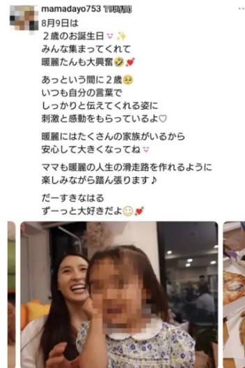 土屋太鳳