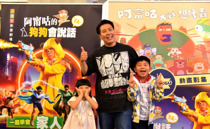 小兒子阿甯咕