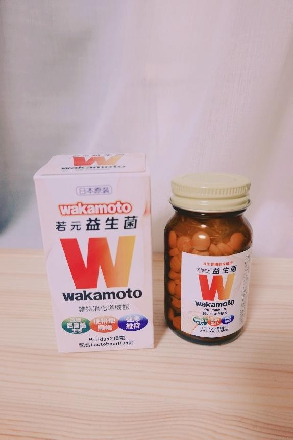 Wakamoto若元益生菌
