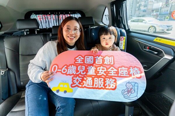 好孕專車兒童安全座椅