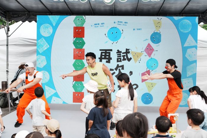 親子風格市集