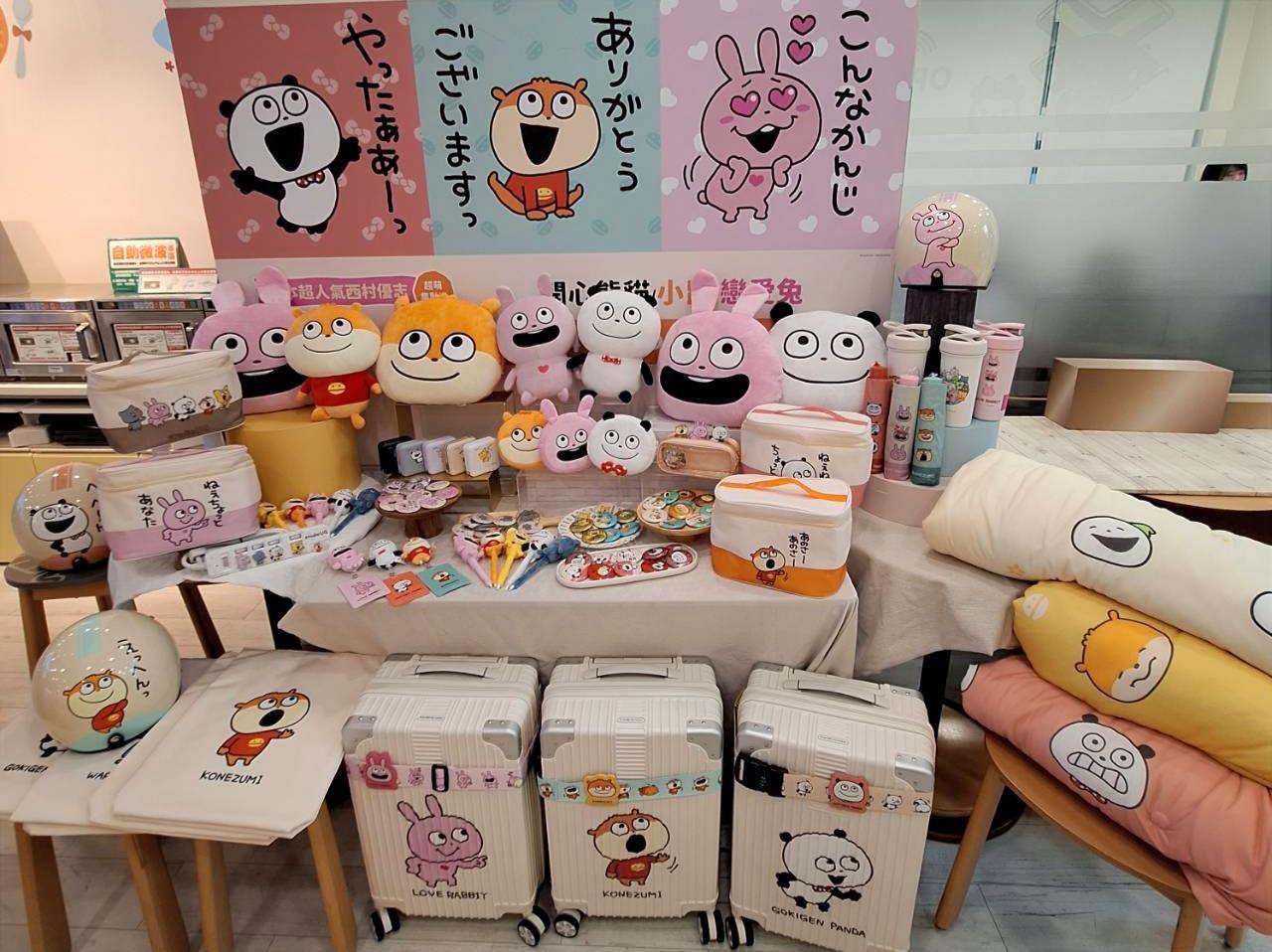 西村優志│7-ELEVEN