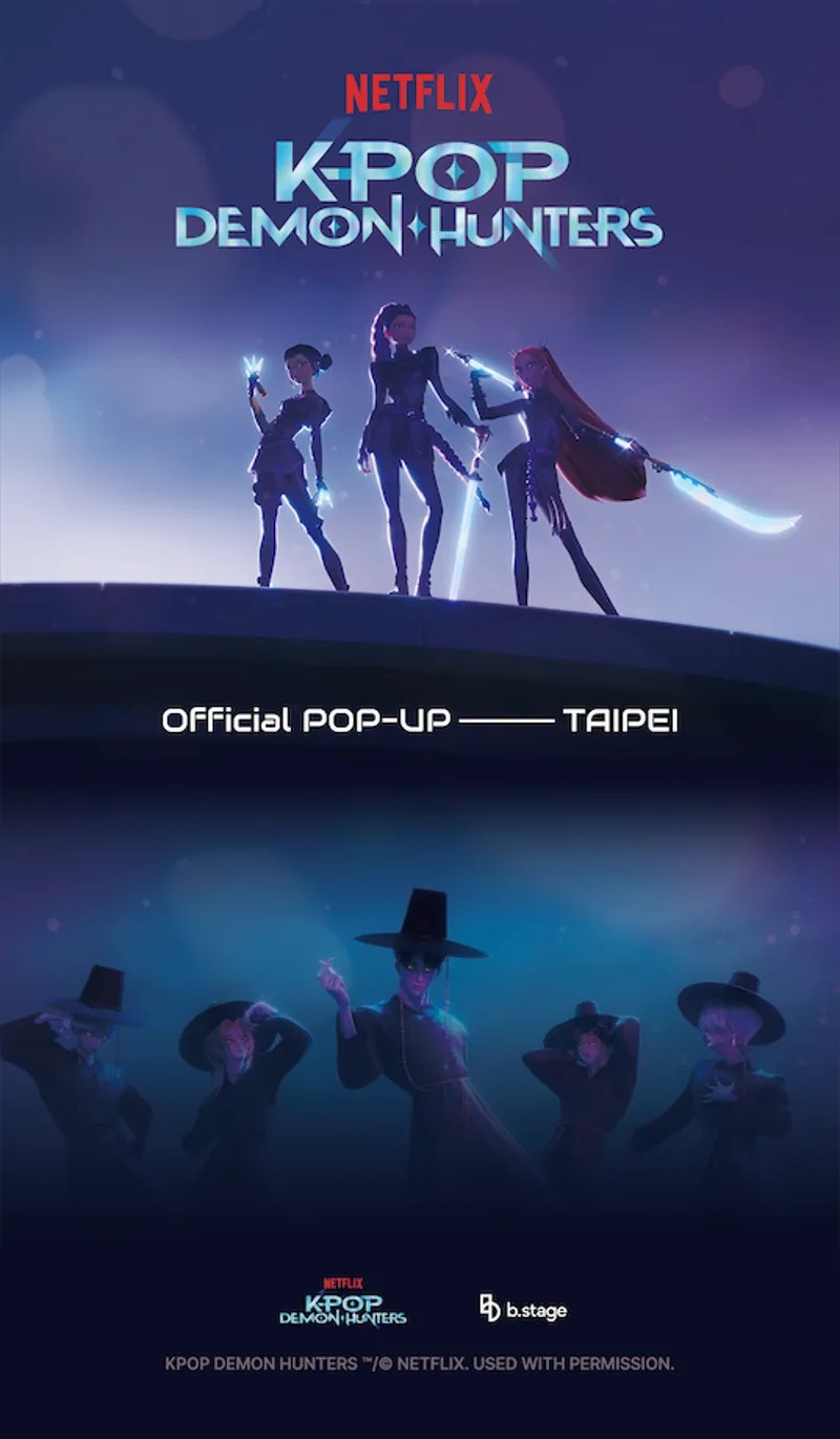 KPop 獵魔女團快閃店