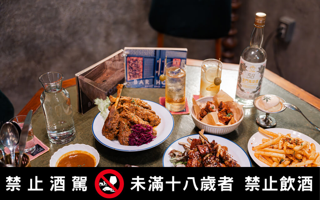 Bar Home│親子餐酒館│親子餐廳