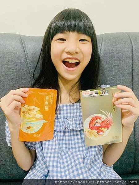 芳茲滴魚精 體驗心得