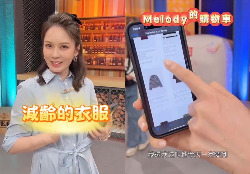 Melody|40歲|女人40|New Twenty|20x2|心態年輕