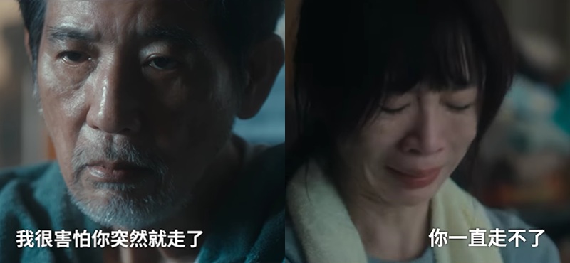 忘了我記得|戲劇|長照|中年|40世代|40歲|老人長照|三明治世代