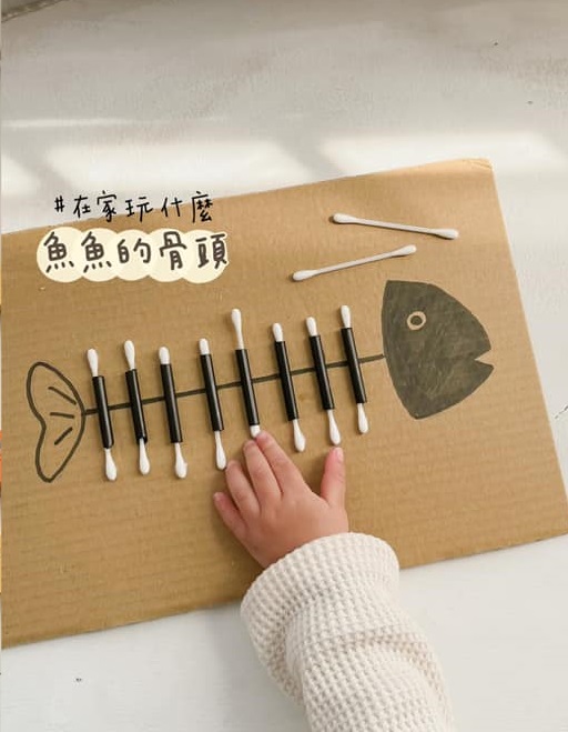 手做|DIY|全職媽媽|兒子|教具|小遊戲