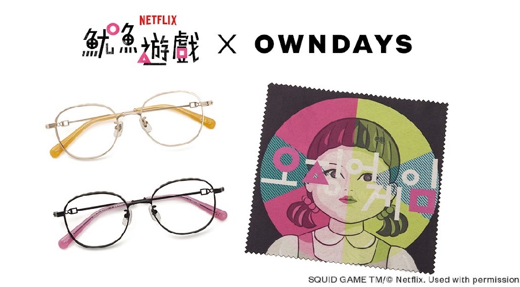 OWNDAYS × 魷魚遊戲 聯名眼鏡系列