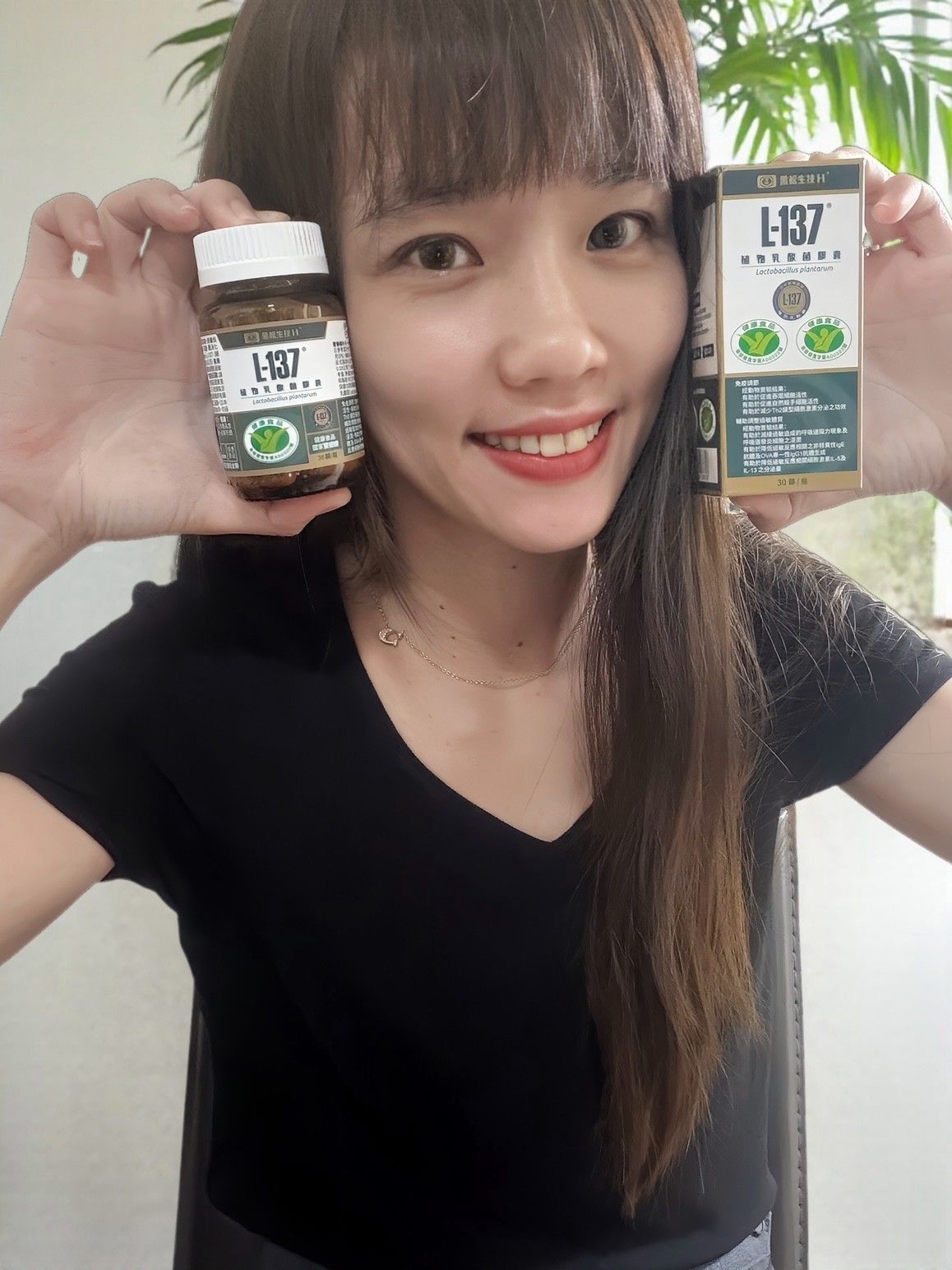 黑松L-137植物乳酸菌膠囊體驗心得