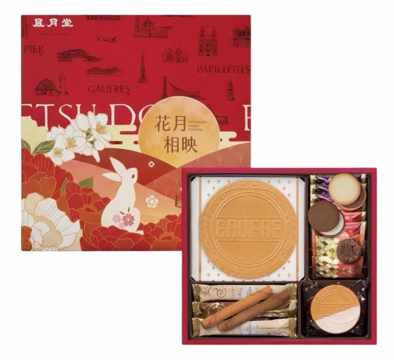 神戶風月堂|中秋禮盒