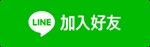 https://line.me/R/ti/p/@641tqtrx