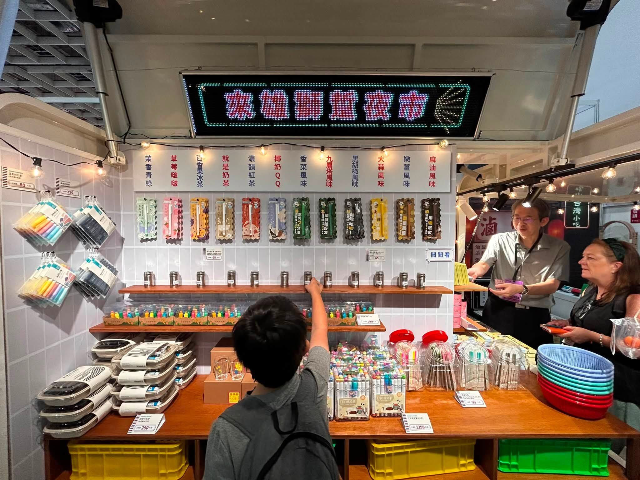雄獅香味筆